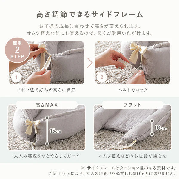 イブル 赤ちゃんと安心して添い寝できる ベビー用 ベッドインベッド グレー - Image 6