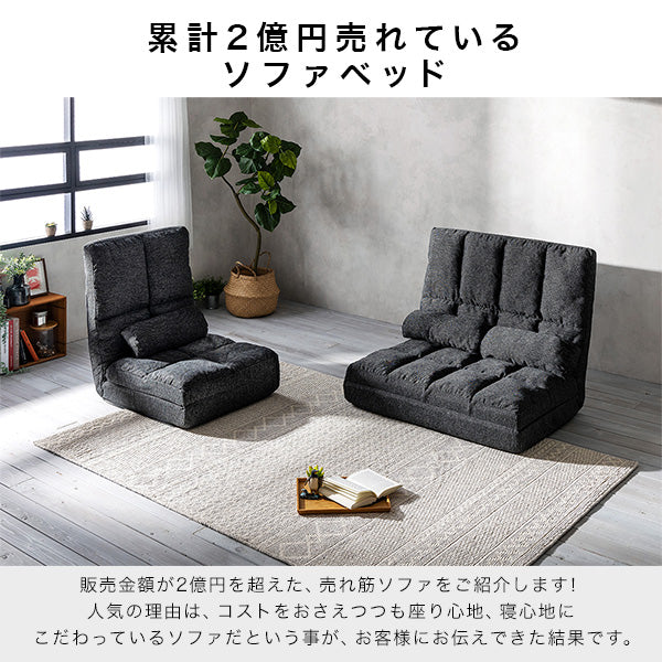 コンパクト 3WAYソファベッド グレー 1人掛け - Image 7
