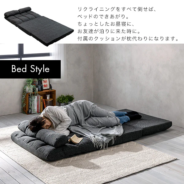 コンパクト 3WAYソファベッド ブラック 2人掛け - Image 11