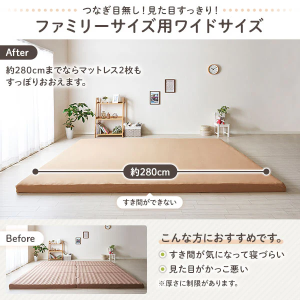 【8cm・12cm厚 専用カバー】ファミリータイプ マットレスボックスシーツ - Image 3