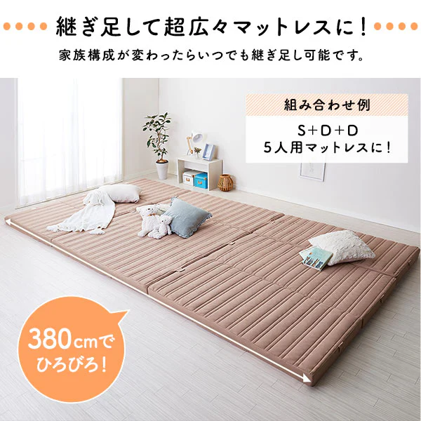 【8cm・12cm厚 専用カバー】ファミリータイプ マットレスボックスシーツ - Image 7