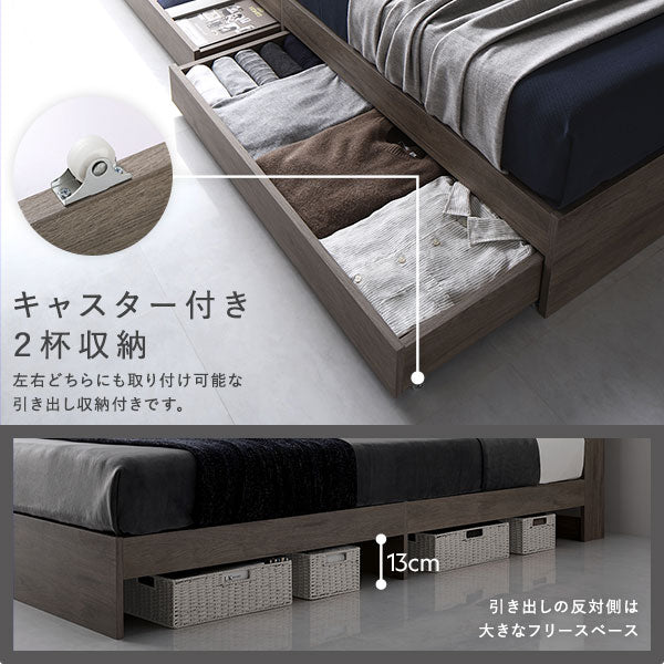 ホテルスタイルベッド LED照明・引き出し収納付き『Rizon ライゾン』グレージュ - Image 12
