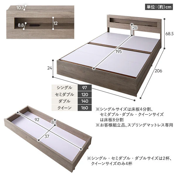 ホテルスタイルベッド LED照明・引き出し収納付き『Rizon ライゾン』ナチュラル - Image 16