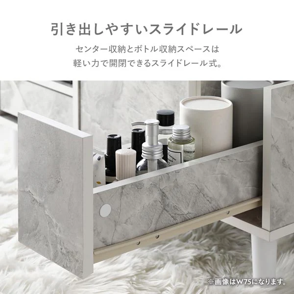 たっぷり収納できるドレッサーテーブル 幅75cm ホワイト - Image 10