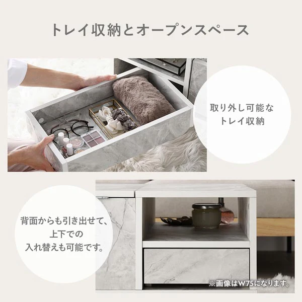 たっぷり収納できるドレッサーテーブル 幅75cm ホワイト - Image 11