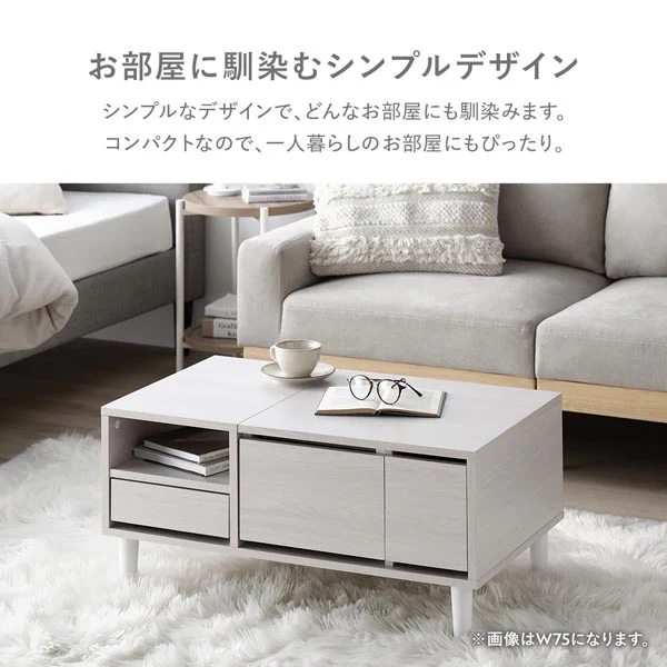 たっぷり収納できるドレッサーテーブル 幅75cm ホワイト - Image 12