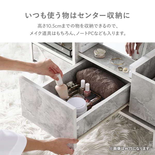 たっぷり収納できるドレッサーテーブル 幅75cm ホワイト - Image 8