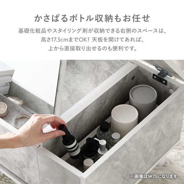 たっぷり収納できるドレッサーテーブル 幅75cm ホワイト - Image 9