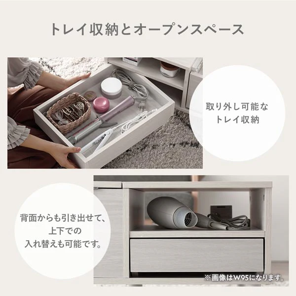 たっぷり収納できるドレッサーテーブル 幅95cm ホワイト - Image 11