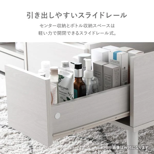 たっぷり収納できるドレッサーテーブル 幅95cm チャコールグレー - Image 10