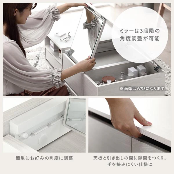 たっぷり収納できるドレッサーテーブル 幅95cm チャコールグレー - Image 5