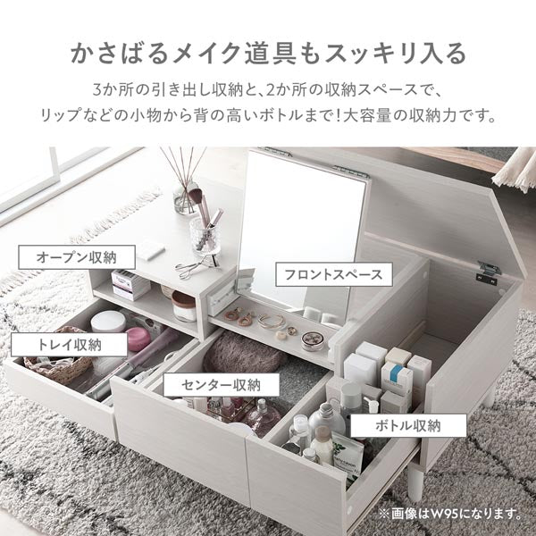 たっぷり収納できるドレッサーテーブル 幅95cm チャコールグレー - Image 6