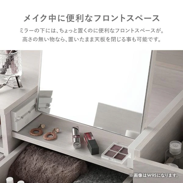 たっぷり収納できるドレッサーテーブル 幅95cm チャコールグレー - Image 7