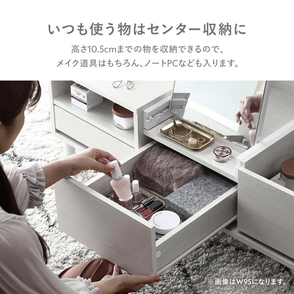 たっぷり収納できるドレッサーテーブル 幅95cm チャコールグレー - Image 8