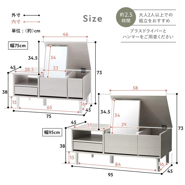 たっぷり収納できるドレッサーテーブル 幅95cm ストーンホワイト - Image 25