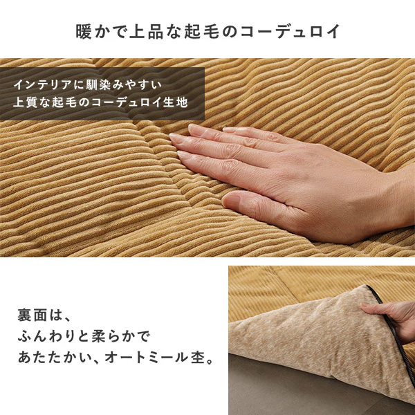木目柄こたつテーブル 単品 - Image 10