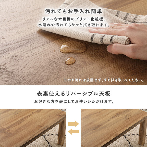 木目柄こたつテーブル 単品 - Image 16