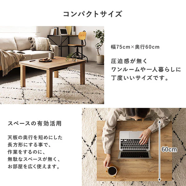 木目柄こたつテーブル 単品 - Image 17