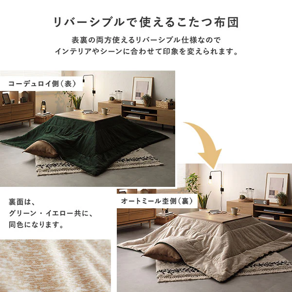 木目柄こたつテーブル 単品 - Image 8
