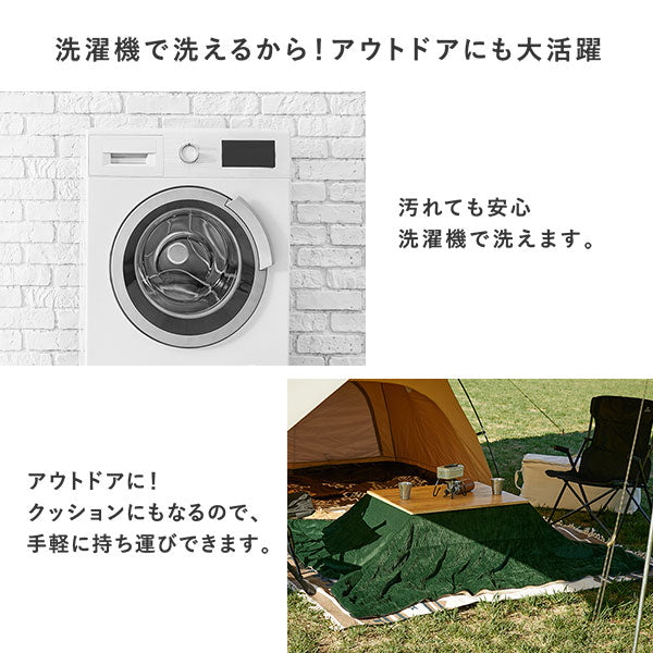 こたつ2点セット（木目柄こたつテーブル＋3WAYこたつ掛け布団 コーデュロイ グリーン） - Image 11