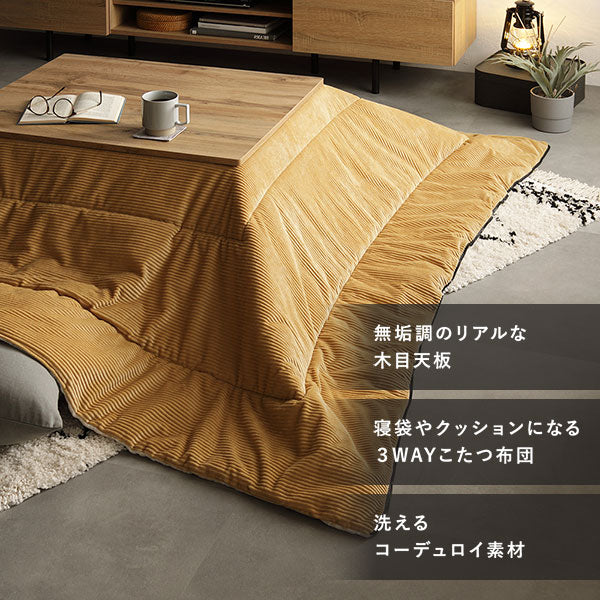 こたつ2点セット（木目柄こたつテーブル＋3WAYこたつ掛け布団 コーデュロイ グリーン） - Image 5