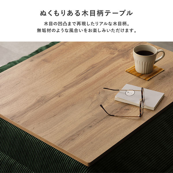3WAYこたつ掛け布団 単品 コーデュロイ イエロー - Image 13