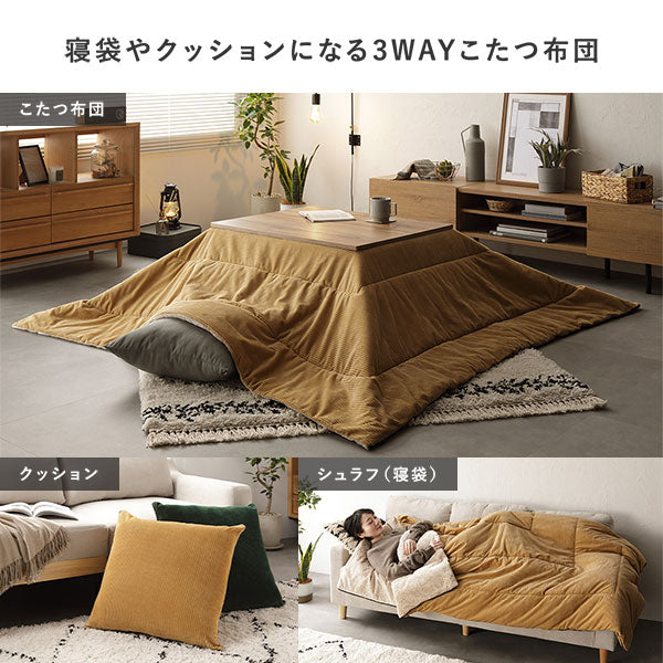 3WAYこたつ掛け布団 単品 コーデュロイ イエロー - Image 7