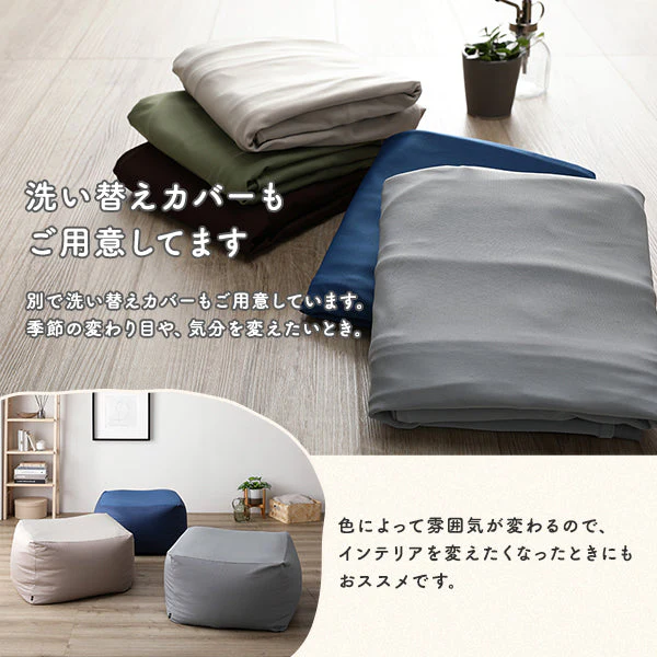 日本製 ビーズクッション 『STIIBO』 2個セット ブラウン・グリーン - Image 21