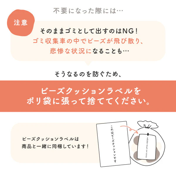日本製 ビーズクッション 『STIIBO』 2個セット ブラウン・グレー - Image 26