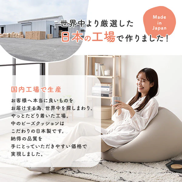 日本製 ビーズクッション 『STIIBO』 2個セット ブラウン・グレー - Image 8