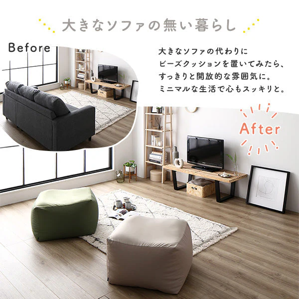 日本製 ビーズクッション 『STIIBO』 2個セット グリーン・グリーン - Image 14
