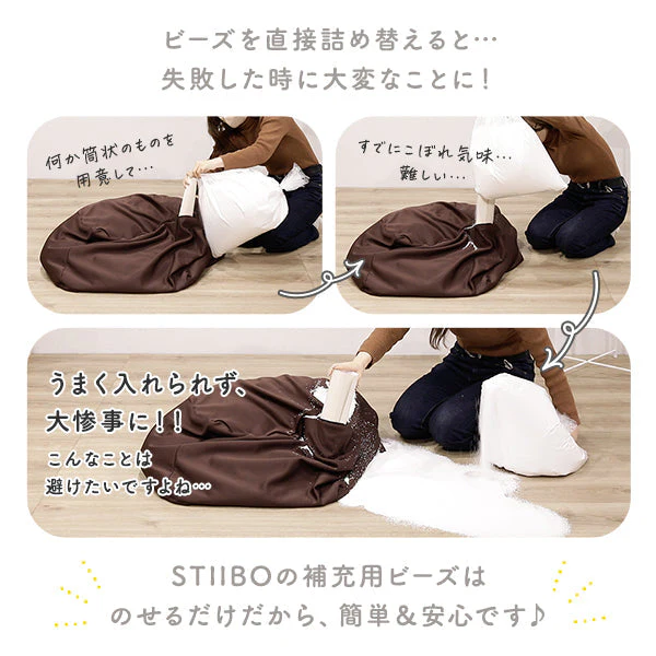 日本製 ビーズクッション 『STIIBO』 2個セット グレー・グレージュ - Image 23