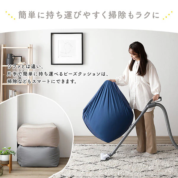 日本製 ビーズクッション 『STIIBO』 2個セット ネイビー・グリーン - Image 12