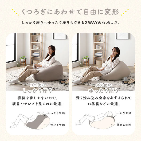 日本製 ビーズクッション 『STIIBO』 2個セット ネイビー・グリーン - Image 18