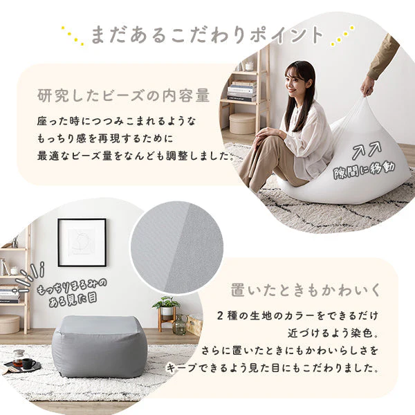 日本製 ビーズクッション 『STIIBO』 2個セット ネイビー・グリーン - Image 19