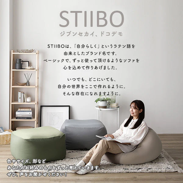日本製 ビーズクッション 『STIIBO』 2個セット ネイビー・グリーン - Image 25