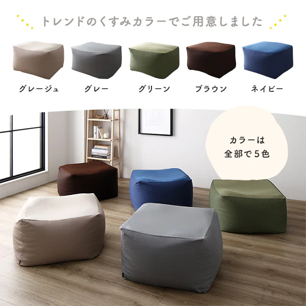 日本製 ビーズクッション 『STIIBO』 2個セット グレージュ・グレージュ - Image 15