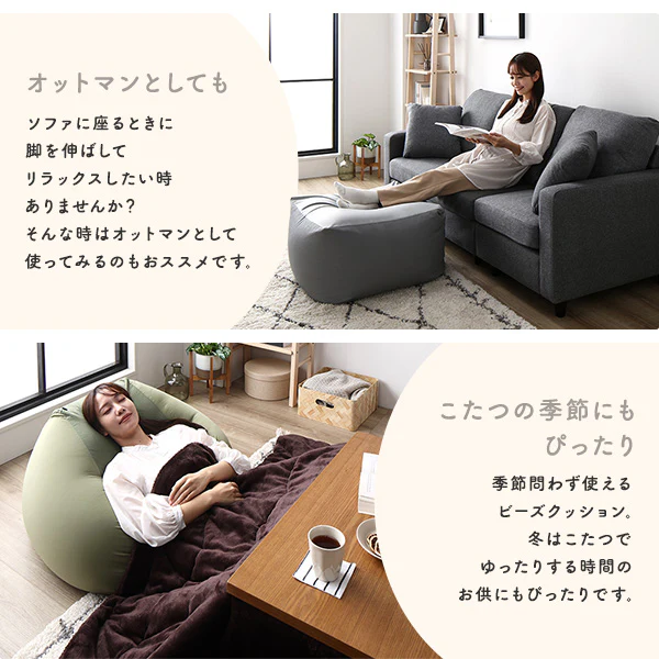 日本製 ビーズクッション 『STIIBO』 2個セット グレージュ・グレージュ - Image 16