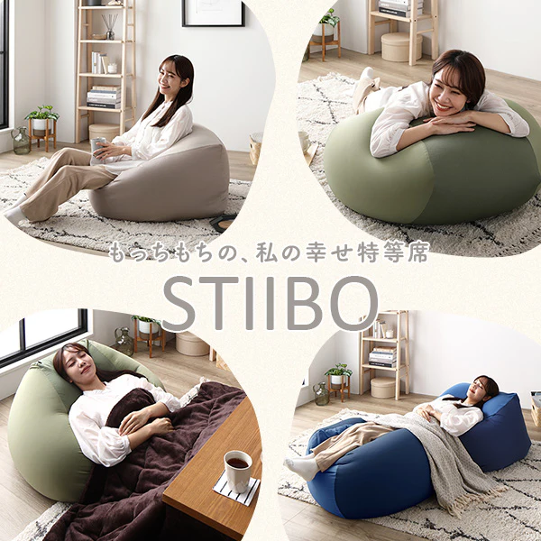 日本製 ビーズクッション 『STIIBO』 2個セット グレージュ・グレージュ - Image 7