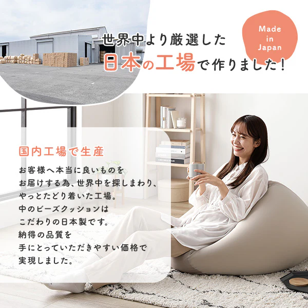 日本製 ビーズクッション 『STIIBO』 2個セット グレージュ・グレージュ - Image 8