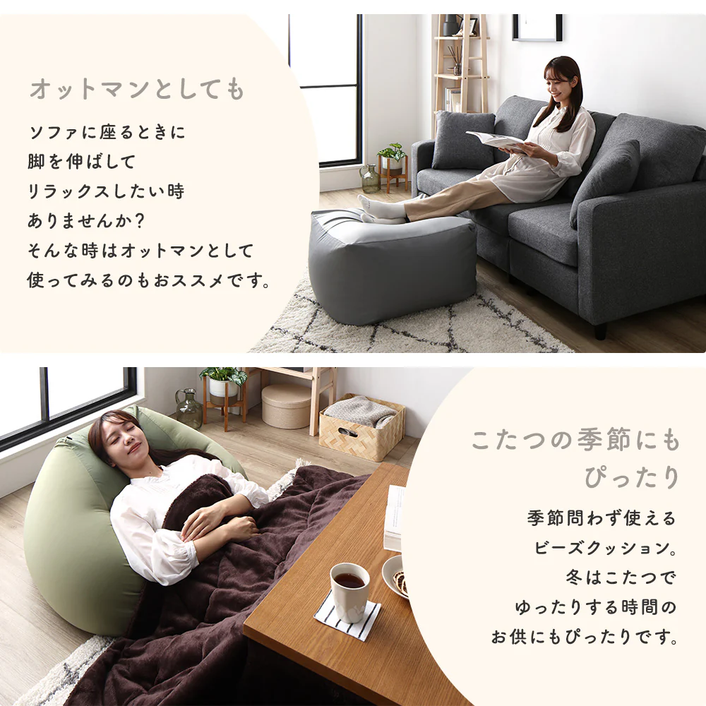 日本製 ビーズクッション 『STIIBO』 単品 グレージュ - Image 16