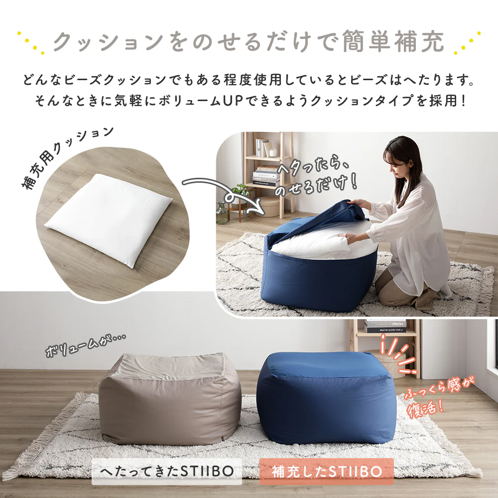 日本製 ビーズクッション 『STIIBO』 単品 グレージュ - Image 22