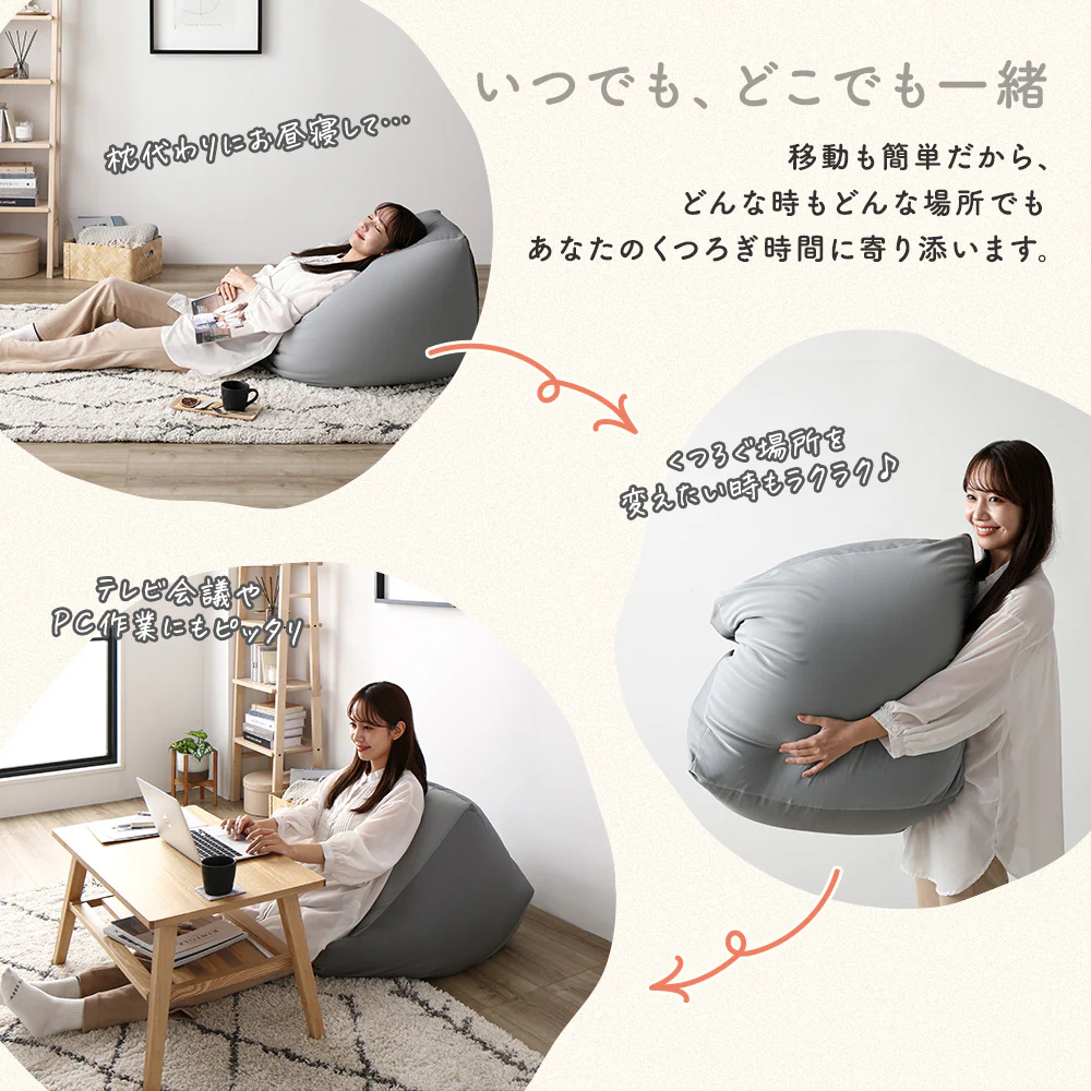 【カバー単品】ビーズクッション 『STIIBO』 別売り専用カバー - Image 13