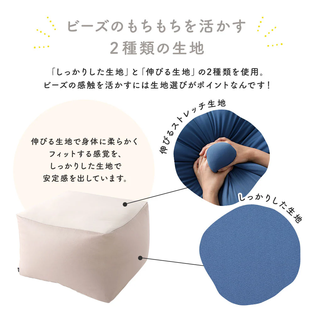 【カバー単品】ビーズクッション 『STIIBO』 別売り専用カバー - Image 17
