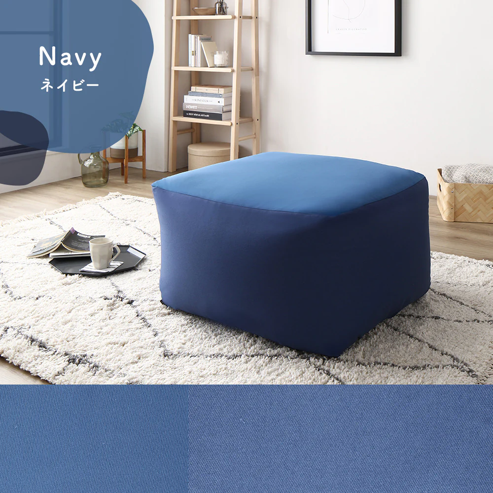 【カバー単品】ビーズクッション 『STIIBO』 別売り専用カバー - Image 6