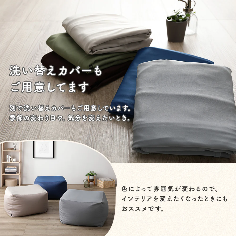 日本製 ビーズクッション 『STIIBO』補充用ビーズ - Image 21