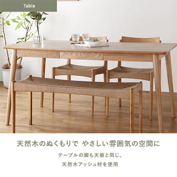 ペーパーコードシリーズ チェア ナチュラル - Image 18