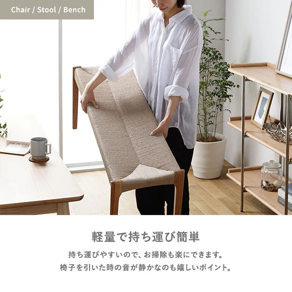 ペーパーコードシリーズ スツール ナチュラル - Image 10