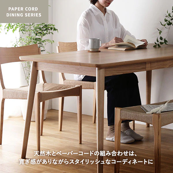 ペーパーコードシリーズ ベンチ ナチュラル - Image 3