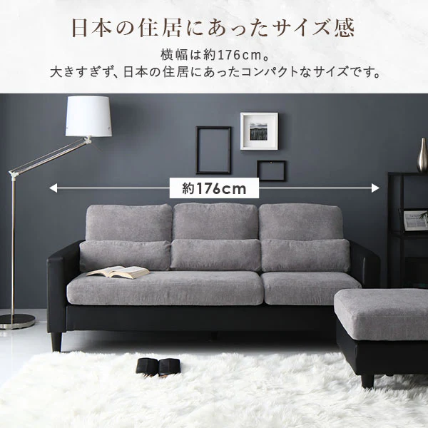 3人掛け カウチソファ 『ESTERD エスタード』グレー×ブラック - Image 11